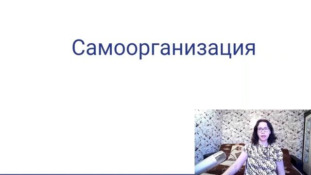 8 советов для эффективности удаленной работы! Как обустроить свое рабочее место. смотреть онлайн