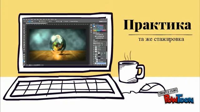 Где и как получить опыт работы: стажировка