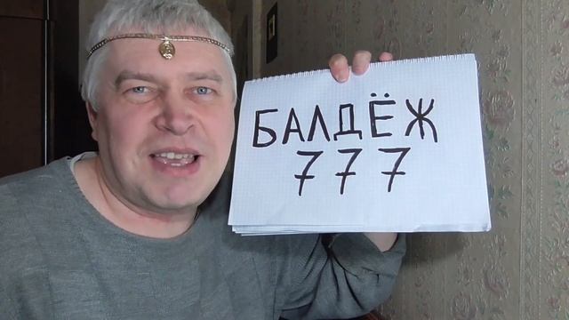 Геннадий Горин делает сигну в 2021 смотреть онлайн