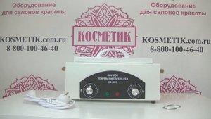 Видеообзор сухожарового шкафа Sanitizing box CH-360T ( FMX-7)