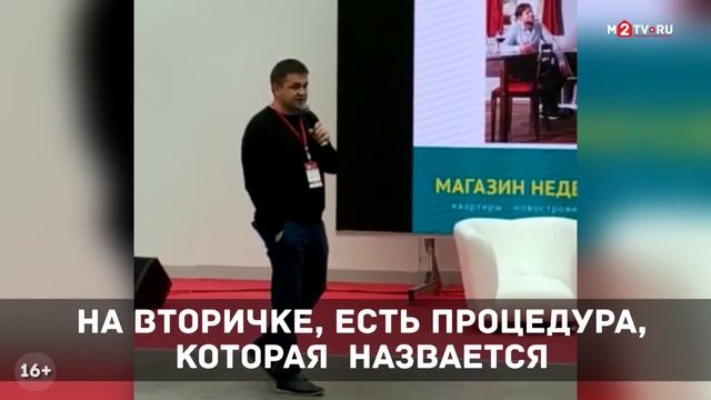 Про соседей. Как они помогут вам продать квартиру. Как продать квартиру самостоятельно.