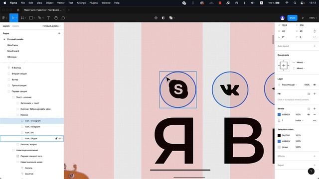 Уроки по Html и Css - Что такое иконочные шрифты смотреть онлайн