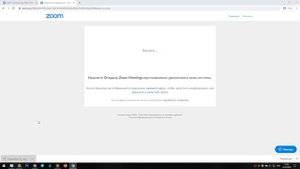#Удалёнка: Как войти в конференцию Zoom