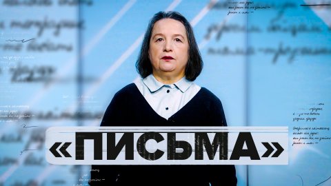 «Письма-треугольники»: поэтесса Ольга Старушко читает стихи об участниках спецоперации