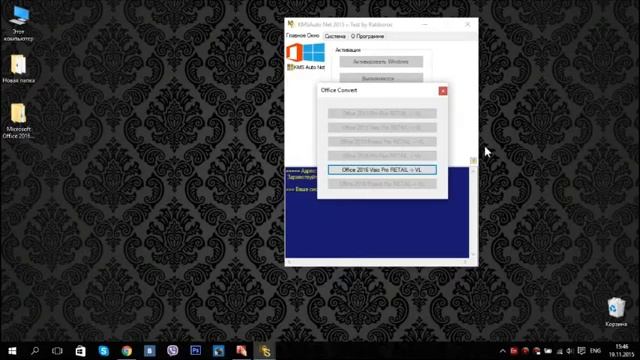 Скачать Microsoft Office 2016 смотреть онлайн
