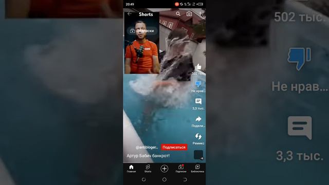 Самый тупой блогер