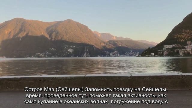 Все о Сейшельских островах: где находятся, кому принадлежат, как добраться