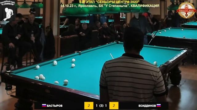 БАСТЫРОВ С. (Кострома) - ЕСИДДИНОВ К. (Ош). 6 ЭТАП "СЕНЬОРЫ ЦЕНТРА" 2023 смотреть онлайн
