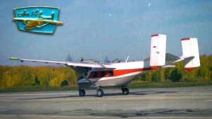Ан-14 Первые прыжки