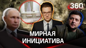 Переговоры по завершению конфликта на Украине начнутся в июле – ARD | Михаил Ракитский