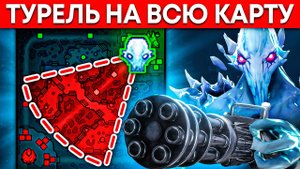 ТЕПЕРЬ У МЕНЯ ЕСТЬ АВТОМАТ! ХО ХО ХО ? Ancient Apparation Дота 2