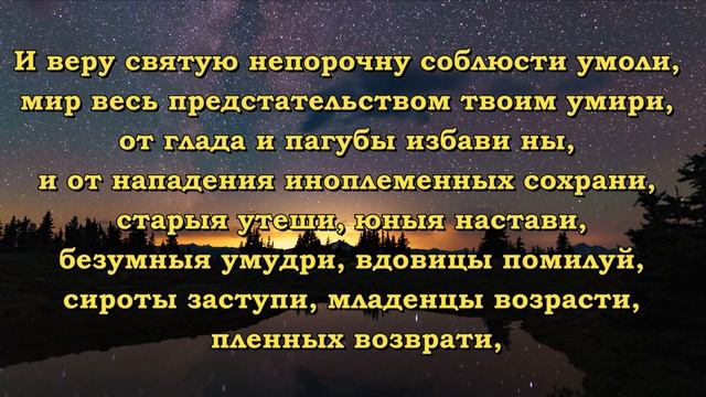 Молитвы от нищеты Святому Мартину смотреть онлайн