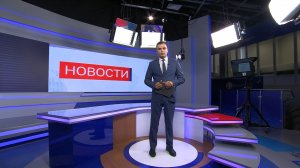 Вечерние новости СТВ (13 июня 2024)