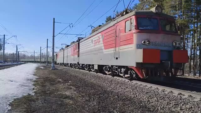 Электровоз ВЛ11-790 с грузовым поездом