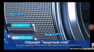 Реклама Calgon Таблетка (2023)
