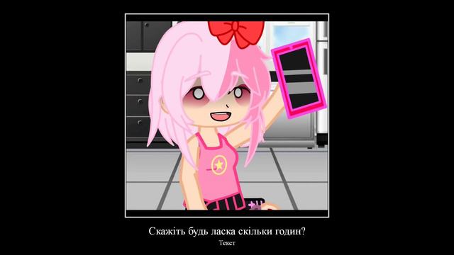 @iraa_asterisk38 делать вторую часть? смотреть онлайн