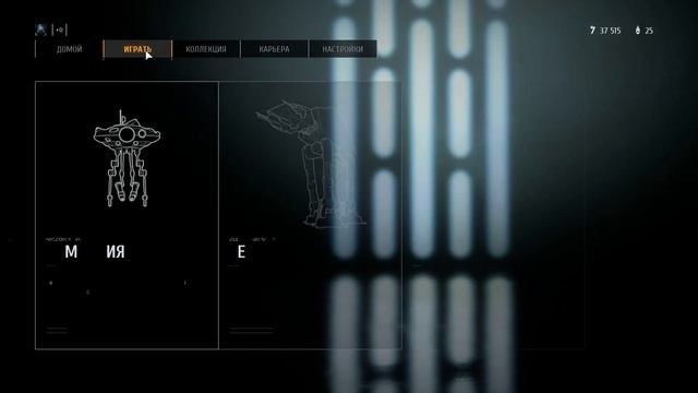 star wars battlefront II решение ошибки 216 смотреть онлайн