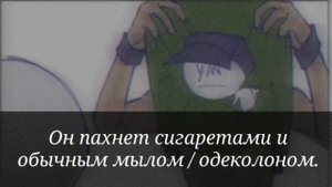 Your Boyfriend Факты о Питере #1