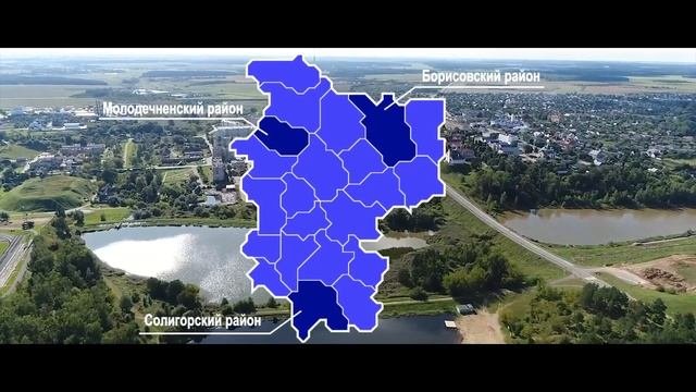 Минской области- 85!