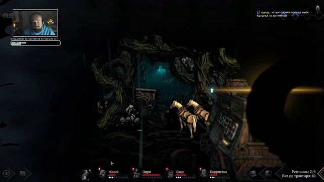 Прохождение Darkest Dungeon 2. Глава 8. Два клинка (Тестим доп) смотреть онлайн