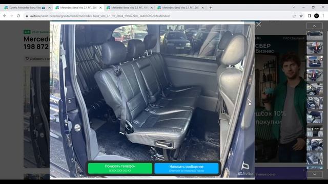 Смотрю тачки на Авито #mercedes #vito #w638 #1 смотреть онлайн