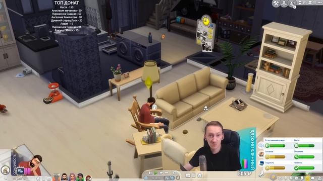 THE SIMS 4 СЕМЕЙКА КЕРРИНГТОН - АКТЕР И ЕГО АКТЕРСКИЕ ПРОБЛЕМЫ! смотреть онлайн