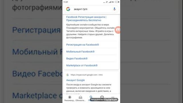 Что делать если ваш акаунт Ютуб заблокирован