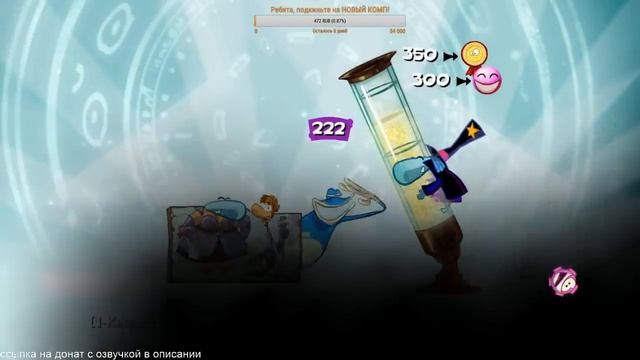 Rayman Origins. Играем втроем! САМАЯ ВЕСЕЛАЯ ИГРА?! смотреть онлайн