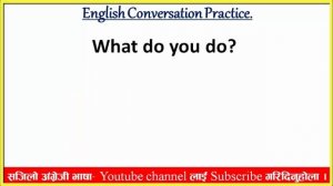 #English सिक्ने सजिलो तरिका || Basic English Speaking for Beginners || English Conversation Nepali