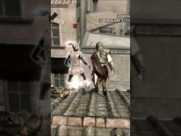 Assassin creed 2 funny passing