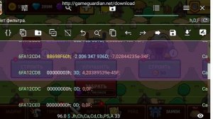 Рейд Героев: Тотальная Война взлом через Game Guardian