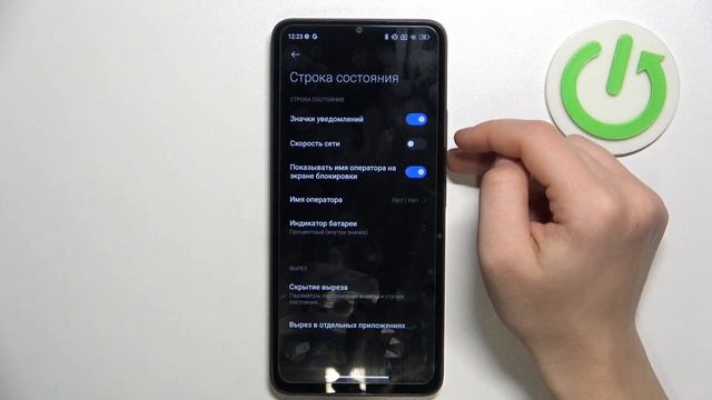 Как включить процентаж батареи на POCO C55 - Как показать процент заряда батареи на POCO C55