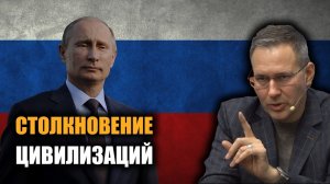 Обращение Путина 21.02.2023. Александр Артамонов.