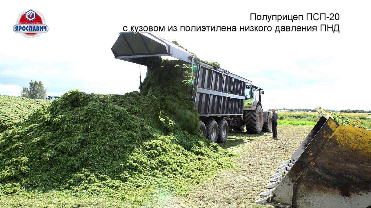 Полуприцеп самосвальный тракторный ПСП с кузовом из полиэтилена низкого давления. ПНД. Сельхоз
