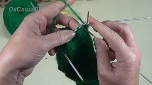 Тапочки - следки спицами (без швов). Вяжем с Оксаной Валерьевной.