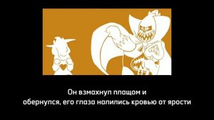 (ПЕРЕВОД) Horrorrune - История Ральзея