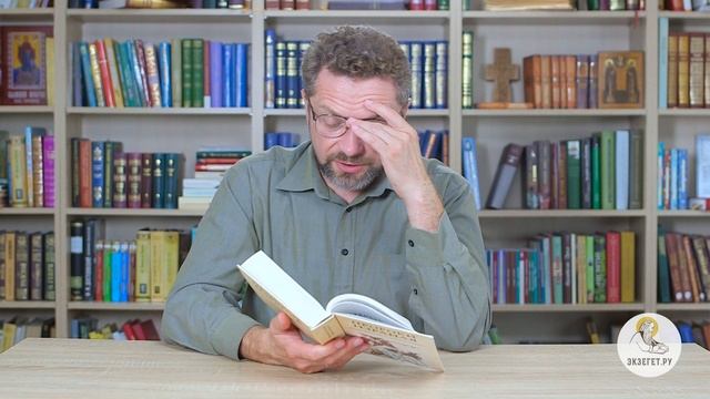 Книга пророка Исайи. Глава 33. Андрей Десницкий смотреть онлайн