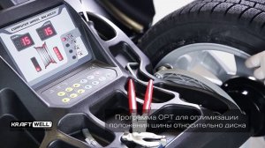 Обзор балансировочного станка KRW240 KraftWell (КНР)