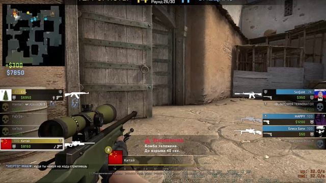 Counter-Strike_ Global Offensive - awp