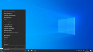 КАК УЗНАТЬ СКОЛЬКО ЯДЕР В ПРОЦЕССОРЕ НА КОМПЬЮТЕРЕ WINDOWS 10