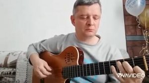 Где-то на белом свете - Аида Ведищева (кавер на гитаре)