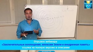 Почему не рождаются мальчики? Это признак заключительных воплощений рода?