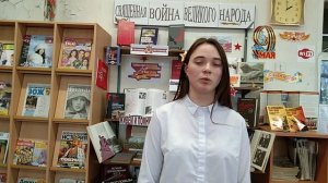 Муса Джалиль "Чулочки" Читает Ковалева Елизавета