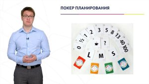 ProAgile: модуль 6, урок 6. Пользовательские истории.