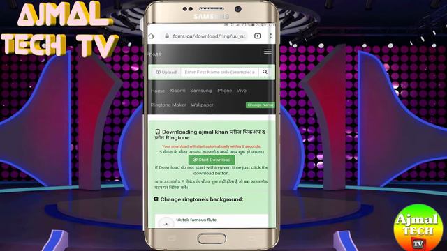 How To create My Name Ringtone || Name Ringtone Maker |please pickup the phone смотреть онлайн