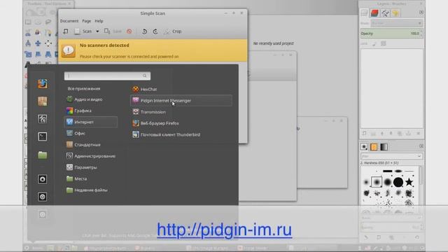 Linux. #26 Обзор программ Linux Mint смотреть онлайн