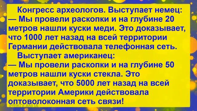 АНЕКДОТ ДНЯ №239 - Смешные короткие анекдоты Сборник свежего юмора Лучшие приколы 2022 New jokes