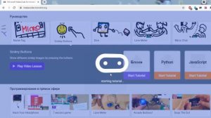 Геймификация в образовании