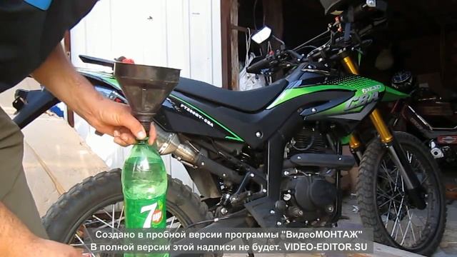 Эндуро FORTE 250 CBA расход бензина за первые 100км. смотреть онлайн