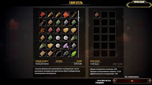 Sheltered 2 ? Холодильная камера и Печь для сжигания | Эпизод 13 смотреть онлайн